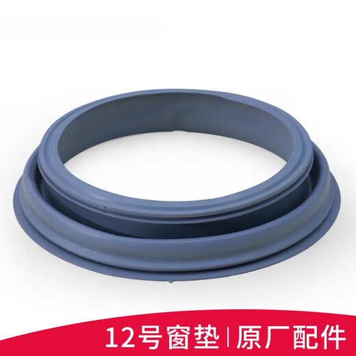 Yhgfee convient aux accessoires de machine à laver à tambour de petit cygne, de porte de porte de porte anneau de porte anneau de scellage