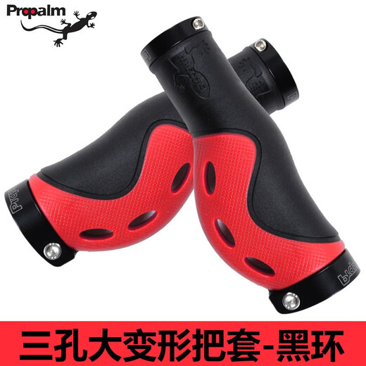 Propalm Taiwan Gecko bicycle handlebar cover with big meat ball, three-hole large deformation handlebar cover with bilateral locking wear-resistant mountain bike rubber grip, three-hole large deformation handlebar cover - red (black ring)