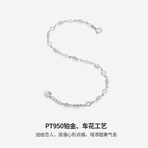 Saturday Fortune (ZLF) New Year's Gift PT950 Platinum Bracelet Women's Platinum Bracelet Forest Flower Yang Bracelet Off the Shelf 16cm + Tail Chain 2cm -2.41g