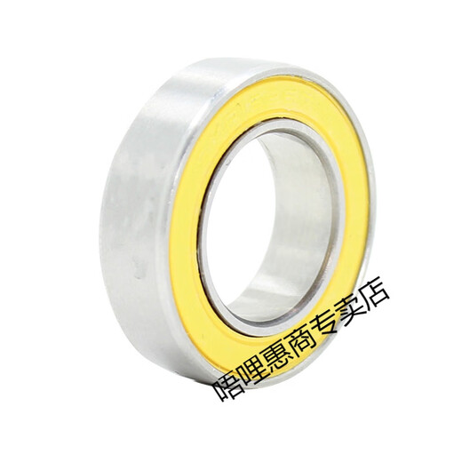 唔哩混合陶瓷球深沟球轴承15267-2RS轴承可 MR2437-2RS混合陶瓷