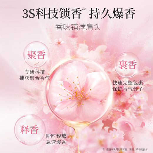 阿道夫澳谷香氛洗发水祛屑止痒柔顺丝滑洗发露洗头膏男女通用 柔亮丝滑洗发水260ml*2瓶