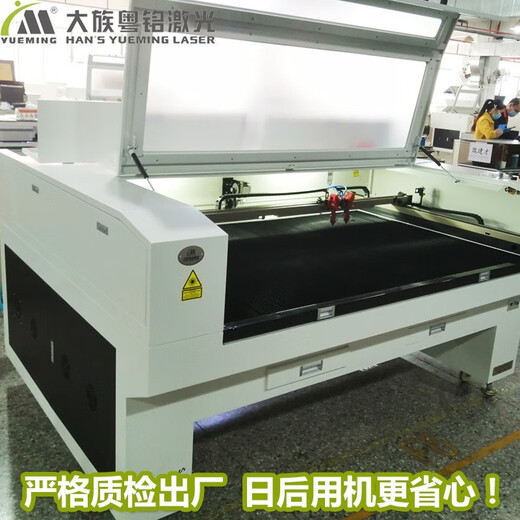 Dazu Yueming laser cutting machine acrylic wood board model fabric leather industry university 9060 laser engraving machine 1390 can be customized as needed