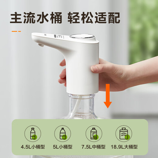 SUPOR bottled water electric water pump automatic water dispenser water dispenser KGE14AB10