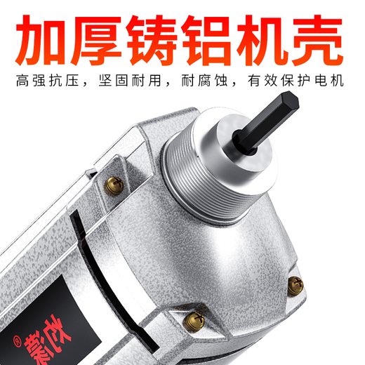 
Zhuo Meng portable concrete vibrator vibrator small cement vibrator single-phase electric 220V 3880W [35 type 4-meter rod]