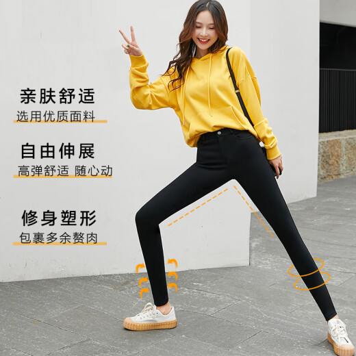 Nanjiren NanJiren Leggings Black Magic Pants Women's Outerwear Spring and Autumn Small Leg Pants High Waist Slim Versatile Pencil Pants Small Black Pants L