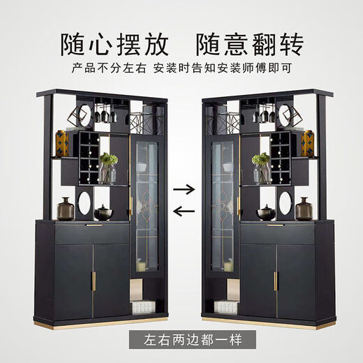 La première armoire d'entrée de peinture est une simple partition moderne, un armoire de décoration de salon de luxe léger, une armoire à écran, une armoire à vin, une armoire de rangement, une armoire de chambre, une armoire à chaussures, 1591 Black 1,21 mètres Installation de forfait
