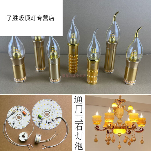 Chuangjingyi selected super bright light bulb king led up and down glowing candle bulb 12w warm light long tube integrated European jade light source e14 retractable gold edge 20w three-color dimming other x other