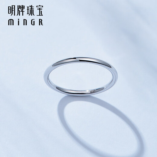 Ming brand jewelry platinum Pt950 platinum versatile small aperture plain circle couple ring gift for men and women BFM0076 platinum ring size 16 about 1.27 grams
