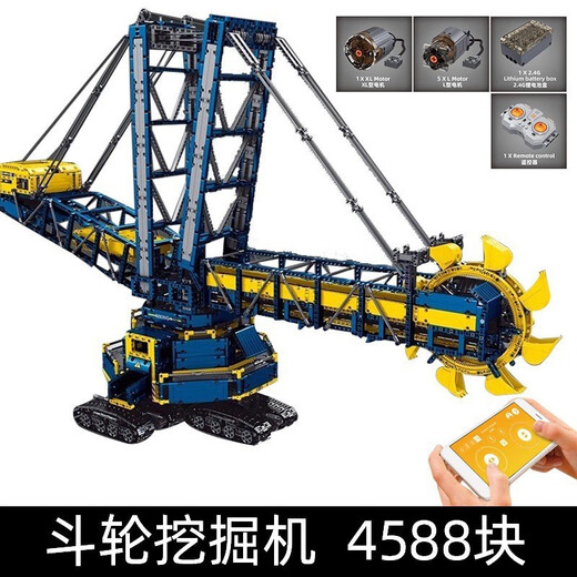 Yuxing Model King Form King King kompatibel mit Lego Crane Fernbedienung Hingebbar Crawler Crane Large Block Assembly Model Kinderspielzeug Boy 17060