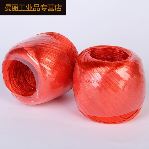 Qindu Express Packung und Bündel Kleidung Zeitung Taschen Reis Bücher Schrottes Seil Nylon Seilpackungsseil