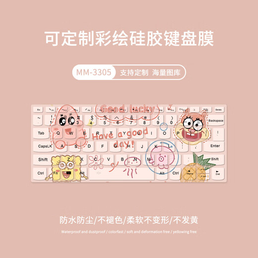 叶余适用于键盘膜女生高颜值笔记本适用于联想苹果电脑华为华硕惠普保护膜 MM-3294留言电脑型号