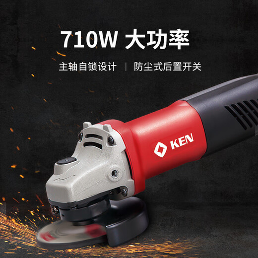 锐奇9710角磨机大功率电动打磨机多功能抛光机木工切割机 【聚能魔】9910侧开关1200W +碳刷10