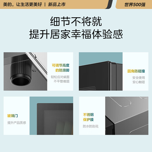 Midea Disinfection Cabinet Home Kitchen Tableware Cupboards Dishes Teacups Knives Disinfection 50L Double Layer Small Desktop High Temperature Drying Two Stars National Subsidy 50T11