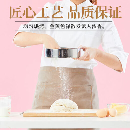 Maisuyuan Raisin Shaqima Biscuits Cake Points Casual Snacks Breakfast Bread Office Adult Snacks 1040g