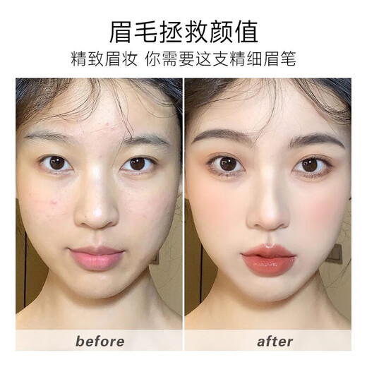 Carslan eyebrow pencil is easy to waterproof, sweat-proof, not easy to smudge and fade, wild eyebrows are extremely fine, beginners learn 04# natural gray