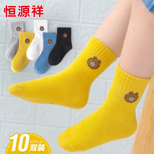 Hengyuanxiang children's socks 10 pairs of baby socks for boys and girls mid-calf socks autumn and winter new floor socks bear style mixed color 10 pairs XL size [10-12 years old] (recommended foot length 20-22cm)