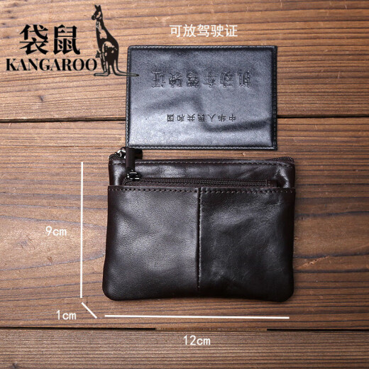 
Kangaroo (KANGAROO) handmade genuine leather small coin wallet business card card bag head layer cowhide simple zipper driver's license bag bus card key bag dark brown