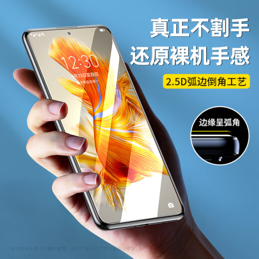 Flash Magic is suitable for Huawei mate50 tempered film mate50E universal mobile phone film high-definition all-glass blue light anti-fingerprint feel smooth mobile phone protective film [eye protection version丨second generation anti-blue light] 2-piece package without white edge sticker damage guarantee