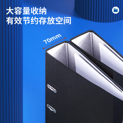 得力(deli) 10只装3寸加厚型欧式快劳夹打孔文件夹A4带孔档案夹活页夹底稿夹黑色 PE701-J10