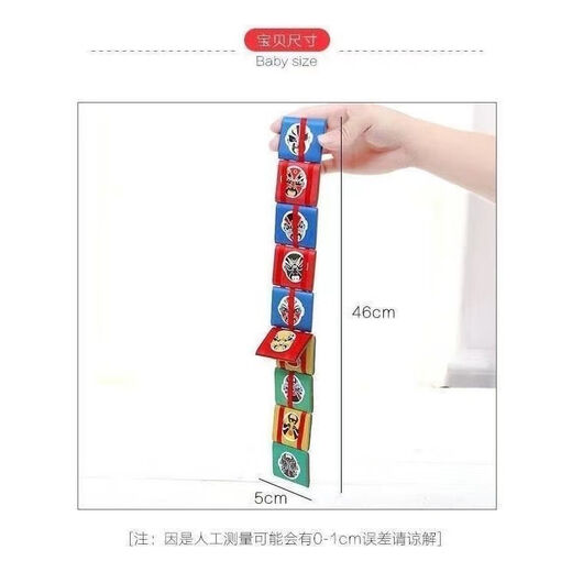 Coole leding Kinderflip -Spielzeug, Gesichtskarte Plastik 10 Teile, Nachtmarkt -Stall -Kinder -Bildungsmagie Gesichtswechsel Spielzeug * Schießen Sie One Shot * [Magic Face Change Toys Spielzeug] Eins 10 Stücke