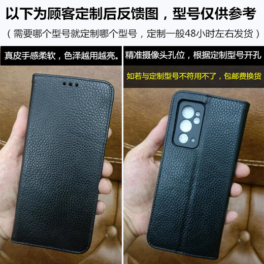 赞玲 翻盖皮套前后双面全包保护套侧翻防摔抗摔手机壳男女带支架钱包款商务耐用适用于华硕ROG游戏手机 黑色荔枝纹头层牛皮定制 华硕ROG6