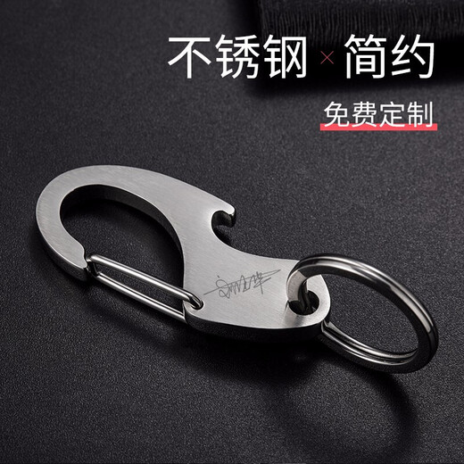 jobon中邦钥匙扣304不锈钢钥匙扣男 腰挂简约汽车钥匙圈链挂件创意礼物 电光银-不锈钢6621