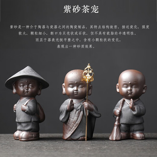 Yuxuan Zen Tea Pet Purple Clay Fine Handmade Ceramics Little Monk Can Cultivate Tea Art Tea Ceremony Tea Play Tea Tray Ornaments Sweeping Monk