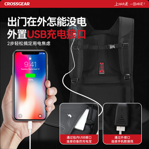 CROSSGEAR Swiss Sergeant Knife Backpack Men's 17.3-inch Laptop Bag Large Capacity Business Travel Outdoor School Bag