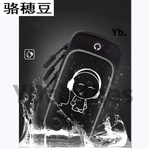Luo Judou Mobiltelefon Armbeutel Reflexion Laufsportarm mit Handgelenkstasche Männer und Frauen Mobiltelefone Nacht Running Fitness Ausrüstung