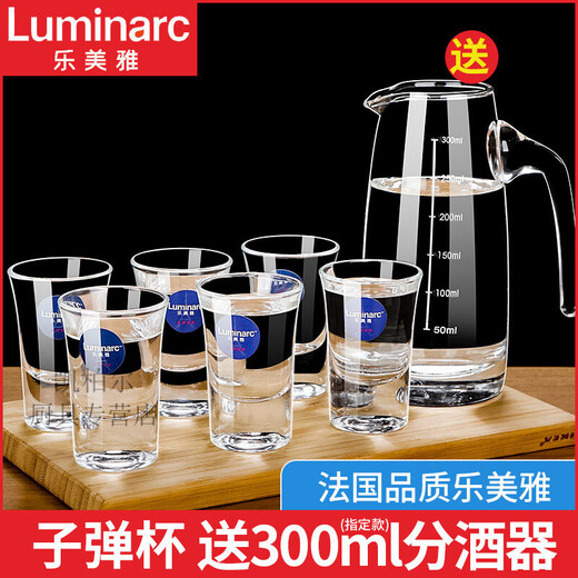 Lemeiya wine glass household white wine glass set wine dispenser small wine glass cup wine cup 6 pieces/30ml small gold cup