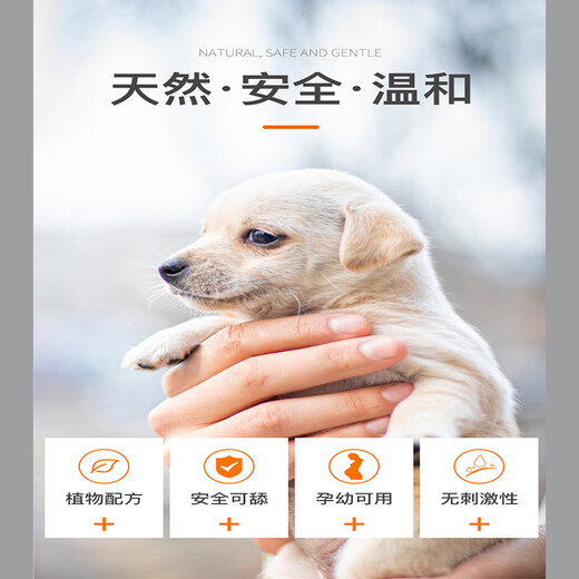 Jingba Bio-Chuangyu Oral Spray Biological Antibacterial Liquid for Dogs and Cats Stomatitis Oral Ulcer Spray for Gingivitis and Periodontitis Jingba Bio-Chuangyu Oral Spray/Bottle 2 Bottles