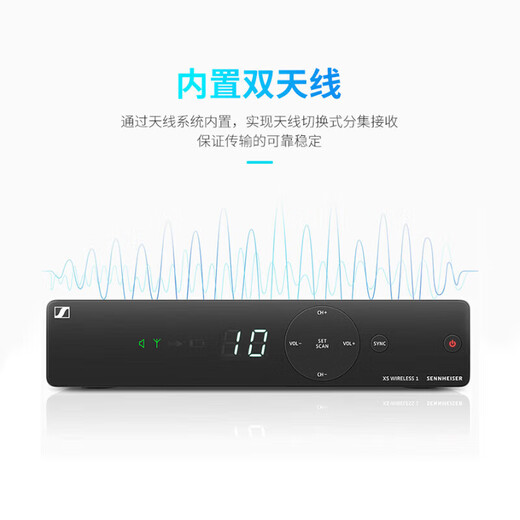 
Sennheiser XSW1 835 Handheld wireless microphone Home karaoke conference live singing microphone one to two wireless microphone birthday gift gift XSW1-835 (one to two)