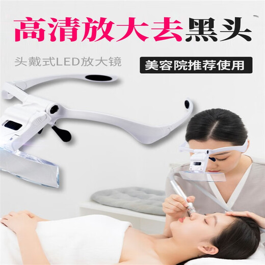 郦狼挤痘痘神器放大镜毛孔拔黑头去粉刺挤痘痘美容院用便携式 9892B 黑色