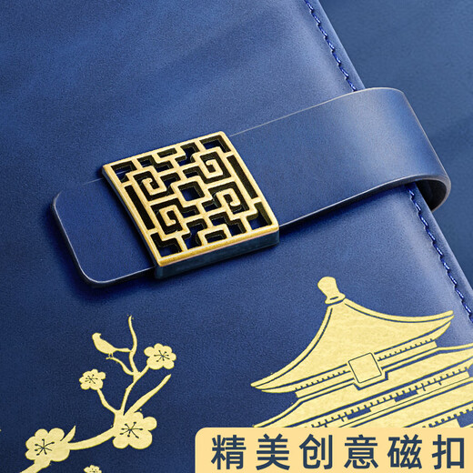 
Golden State Trend Laptop Gift Box Stationery Set Palace Museum Cultural and Creative Graduation Gifts Gifts for Teachers Business Souvenirs Souvenirs Exquisite Notepad Birthday Gifts Deep Sea Blue