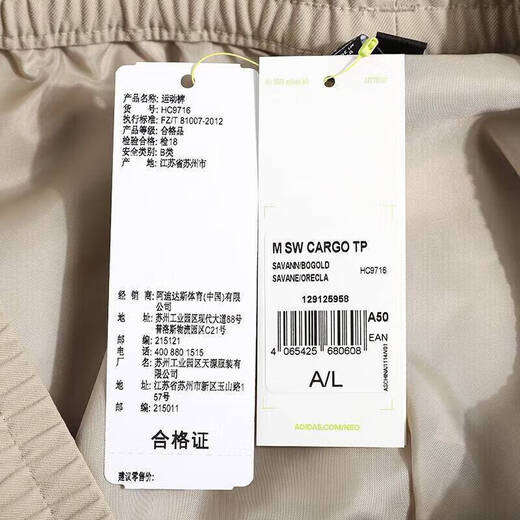 阿迪达斯（adidas）官方舰店裤新款运动裤复古工装裤健身休闲裤子直筒卫裤长裤 HC9716-商场同款 S 175/76A 建议120-135斤