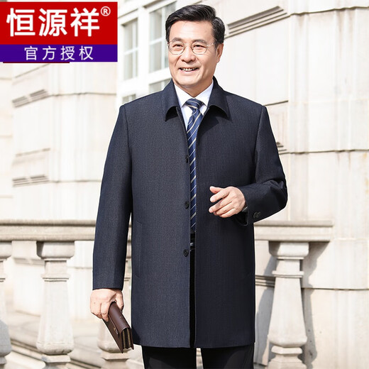 Hengyuanxiang middle-aged men's windbreaker mid-length autumn clothing business casual middle-aged and elderly fathers spring and autumn coats navy 185