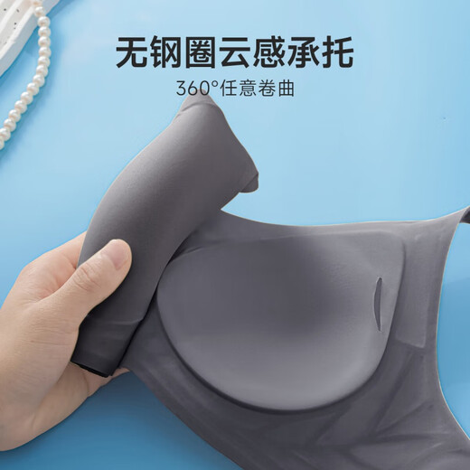 Ordifen underwear women's bra with zero sense and traceless bra gathering sports vest skin-friendly bra back buckle XB46B4T [XB46B4] ink gray L