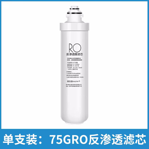 Linleyuan ist für das US-amerikanische F1-Wasserreinerfilterelement General MRO201A-4/203/MRC1695/1592/1795A/B-Einzelpack geeignet: UF-Ultrafiltrationsmembranfilterelement