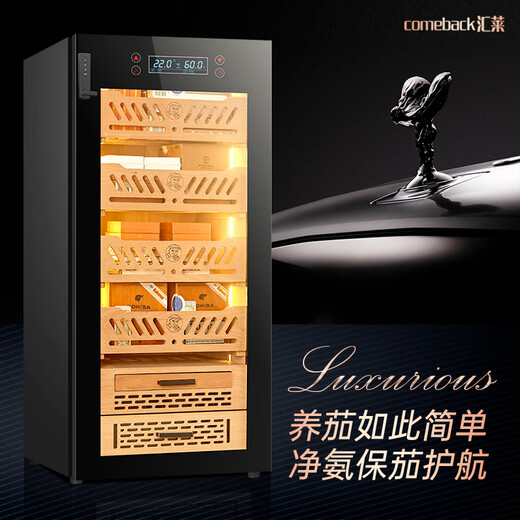 Huilai COMEBACK YC1800 constant temperature and humidity humidor cedar wood ammonia removal humidifier mini cigar cabinet refrigerator cedar wood cabinet 3 flat + 1 basket