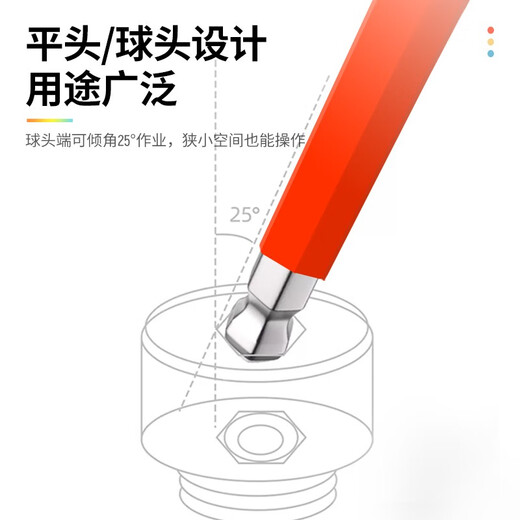 SATA 09101CH special long ball head hexagonal wrench metric hexagonal set L-shaped hexagonal screwdriver 9-piece set 09101CH