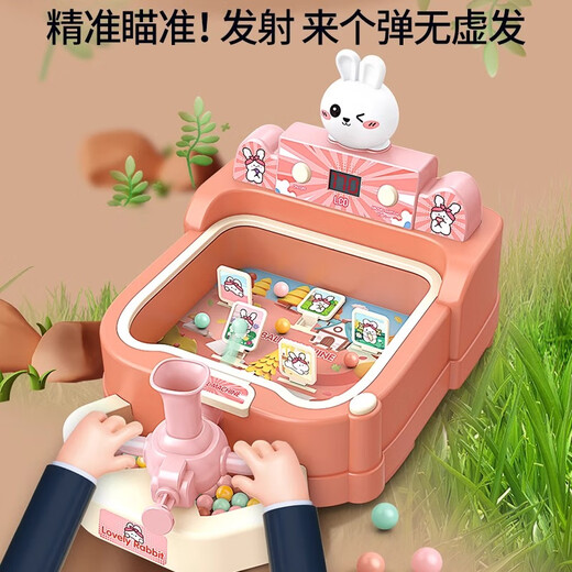 星帕儿童打弹珠游戏机玩具女孩萌兔弹珠机3-5岁小孩4-6岁女童生日礼物 【充电-礼盒版】超萌兔（40球） 7-14岁小朋友周岁礼物
