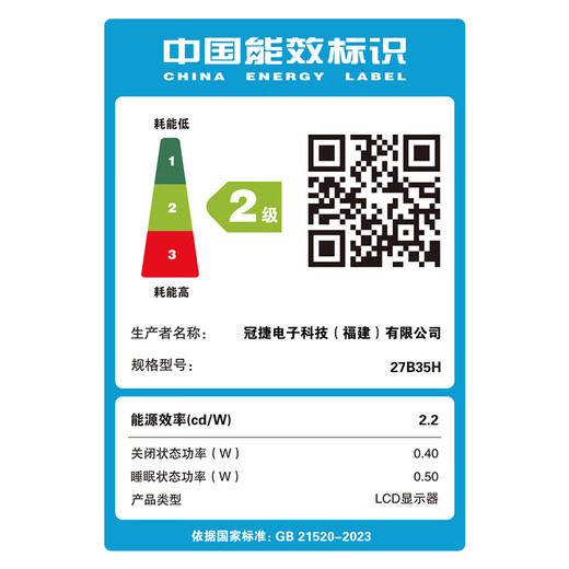 99% new AOC 27-inch 100Hz IPS HDRMode HDMI, low blue light, no flicker, wall-mountable, three-sided micro-edge, ultra-thin energy-saving office computer monitor 27B35H