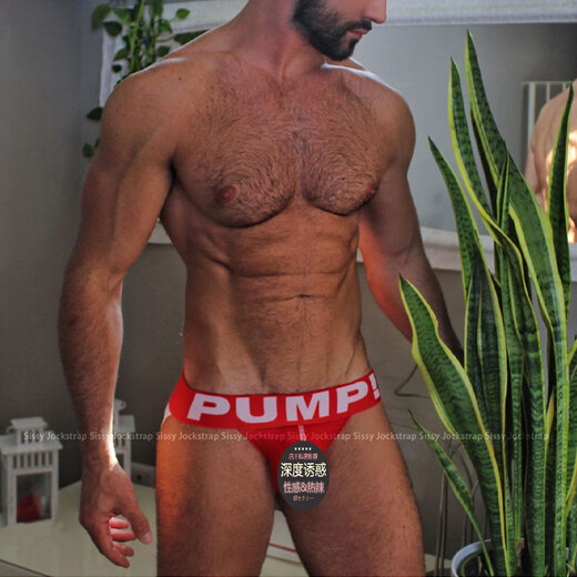 Guiruo strip PUP trendy men's thong mesh double thong pants hollow buttocks youthful T-pants without taking off GAY M 2-pack, please choose and contact customer service