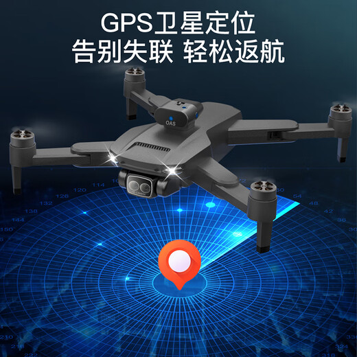 Beast Drone GPS-Positionierung Drohne Automatische Rückgabeeingabe Luftkamera HD professionelle intelligente Hindernisvermeidung bürstenloser kleiner Fernbedienungsflugzeug-Spielzeug Einstiegsniveau HD-Luftfotografie + GPS Return + intelligente Hindernisvermeidung + Elektrische Kamera Four Electric Version [Lieferzubehör Paket + kostenloser Austausch]