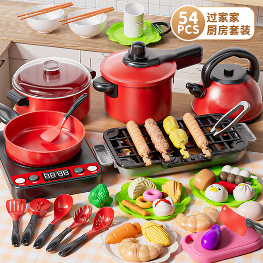Sugar Rice Children's Mini Kitchen Play House House Kitchen Toy Cuisine 3-6 Cadeaux de vacances pour garçons et filles
