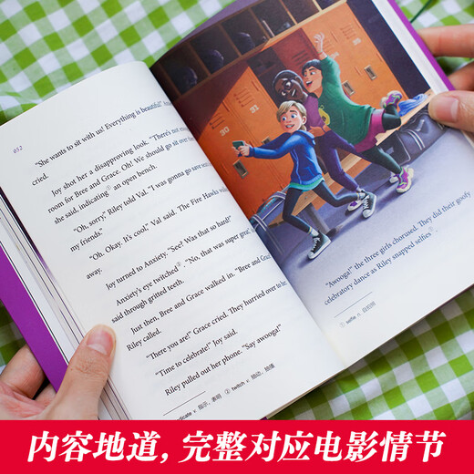 East China University of Science and Technology Disney Englisch Original Zootopia Tangled Metamorphosis Lilo und Stitch Earth Commissioner Cinderella Spider-Man Head Parallel Universe Brain Agent Frozen Alice SoulCoCoUp Beauty The Lion King Vollfarbiges Disney Rainbow Book mit Rapunzel Inside Out