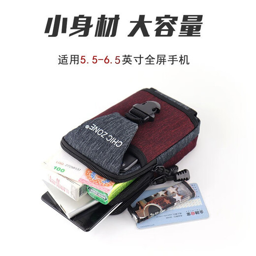 AOKALI's new wear-resistant mobile phone bag for men, multifunctional waterproof sports running mobile phone bag, tactical arm bag, belt waist bag, two-color bag with arm strap and buckle - two layers 6.0 wine red, one size fits all