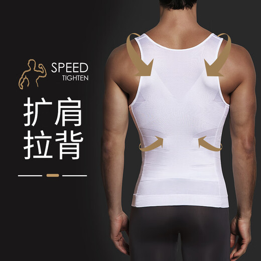 Vinimaxi Men's Tummy Vest Tight Body Shaping Clothes Men's Corset Belly Tight Body Shaping Artifact Shaping Top Waist Belt Tummy Vest Black M Size (Recommended Weight 120-160 Jin Jin is equal to 0.5 kg)