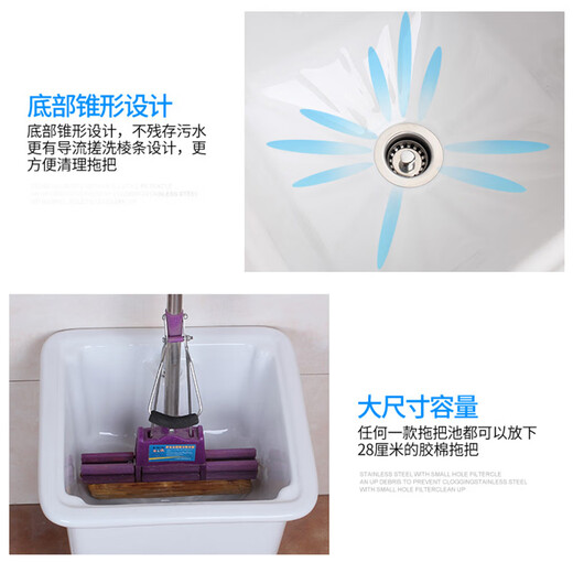 Rongjie super small mop pool mini balcony ceramic mop pool bathroom mop pool sewage basin small size mop basin 103 white + ordinary manual drain