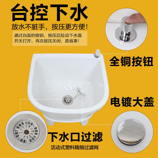Rongjie automatic drain household large wash mop pool without dirty hands ceramic balcony desk control small bathroom square mop pool No. 301 (length 37 width 33) manual drain